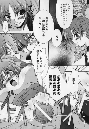 Kurai Mirai 3 Fhentai - Page 86