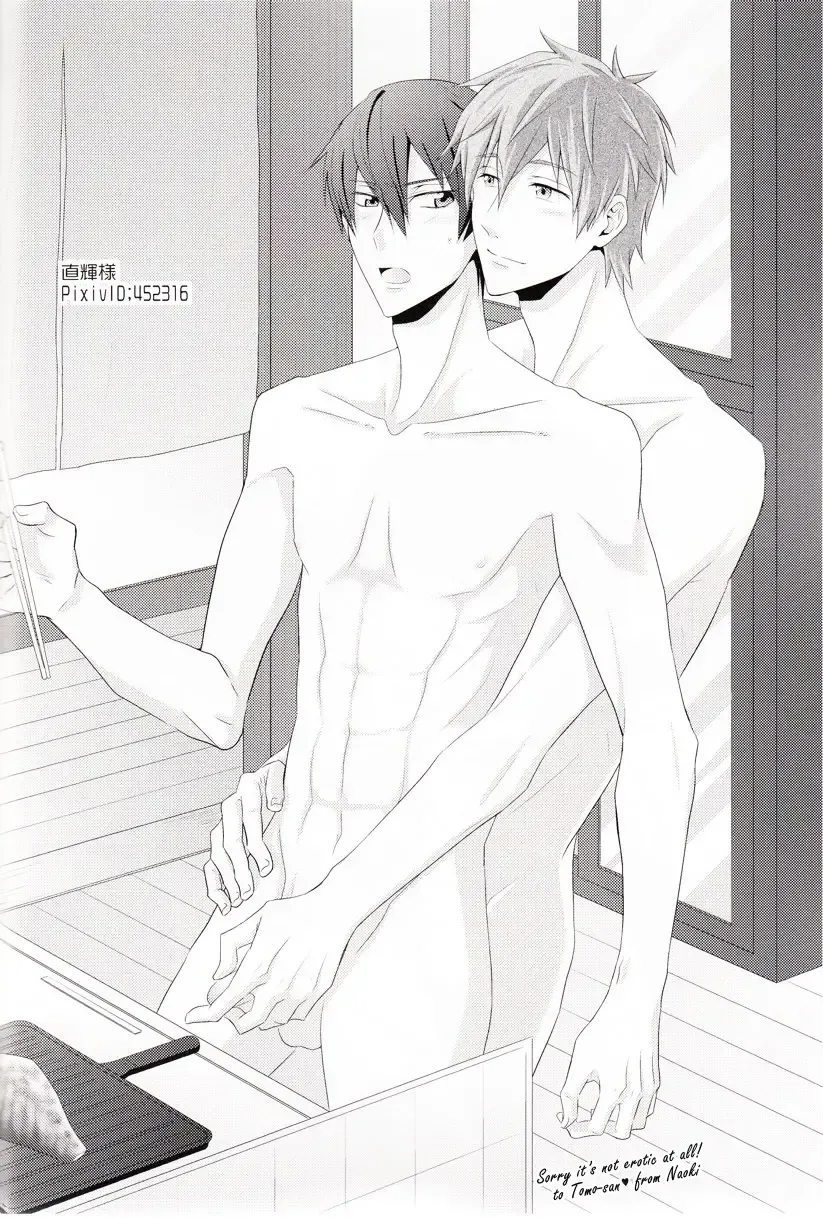 [Aiba Tomo] Kirakira Hikaru Fhentai - Page 20