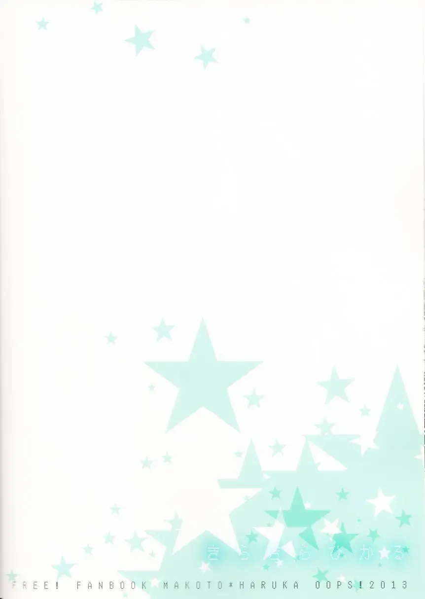 [Aiba Tomo] Kirakira Hikaru Fhentai - Page 23