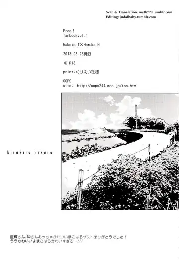 [Aiba Tomo] Kirakira Hikaru Fhentai - Page 22