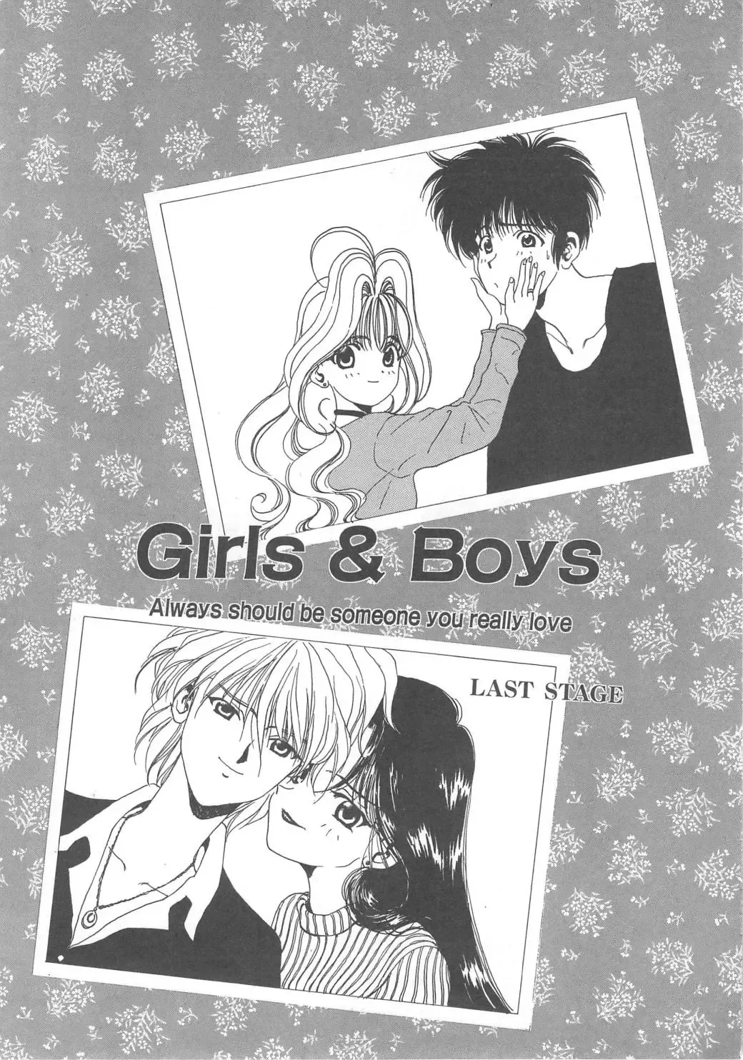 [Kouenji Marimo] Pine Candy Fhentai - Page 129