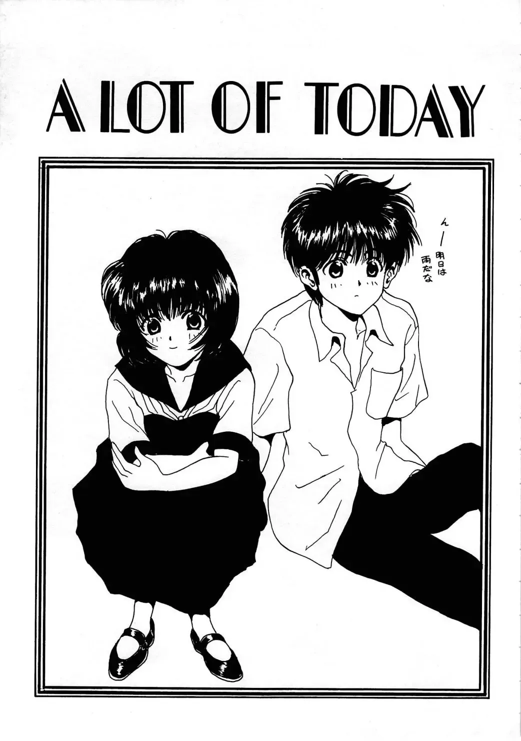 [Kouenji Marimo] Pine Candy Fhentai - Page 21