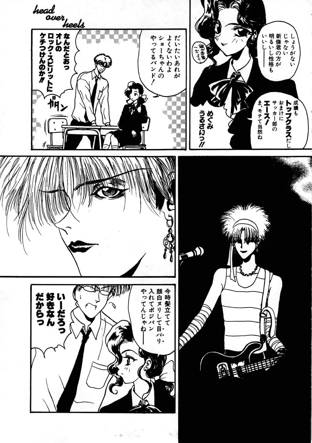 [Kouenji Marimo] Pine Candy Fhentai - Page 39