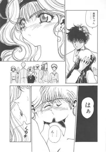 [Kouenji Marimo] Pine Candy Fhentai - Page 101