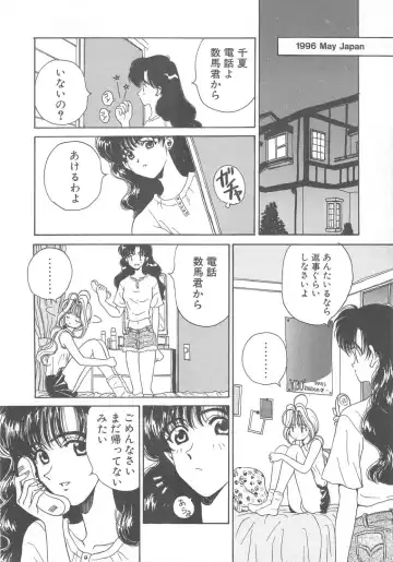 [Kouenji Marimo] Pine Candy Fhentai - Page 130