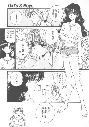 [Kouenji Marimo] Pine Candy Fhentai - Page 131