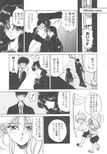 [Kouenji Marimo] Pine Candy Fhentai - Page 132