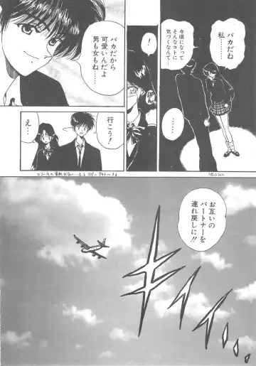 [Kouenji Marimo] Pine Candy Fhentai - Page 134