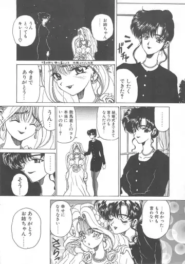 [Kouenji Marimo] Pine Candy Fhentai - Page 136