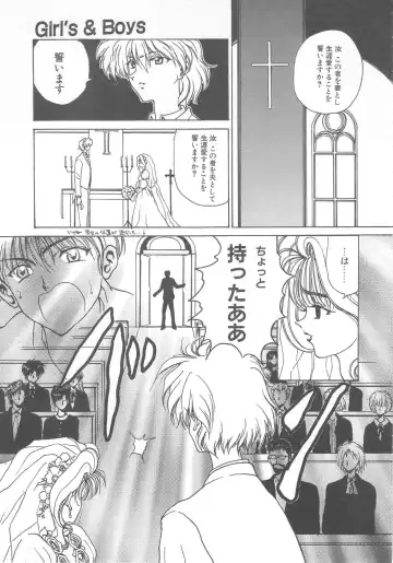 [Kouenji Marimo] Pine Candy Fhentai - Page 137