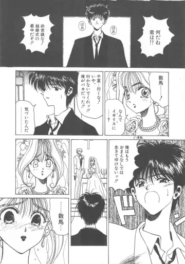 [Kouenji Marimo] Pine Candy Fhentai - Page 138