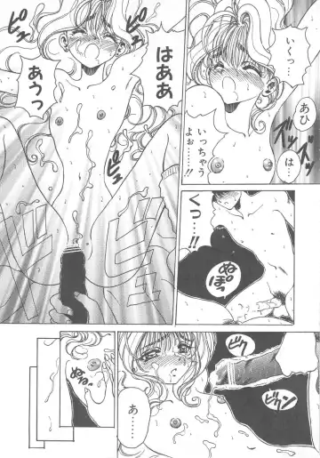 [Kouenji Marimo] Pine Candy Fhentai - Page 149