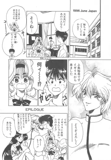 [Kouenji Marimo] Pine Candy Fhentai - Page 150