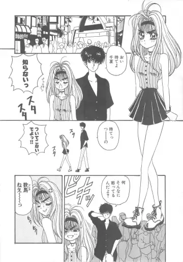 [Kouenji Marimo] Pine Candy Fhentai - Page 152