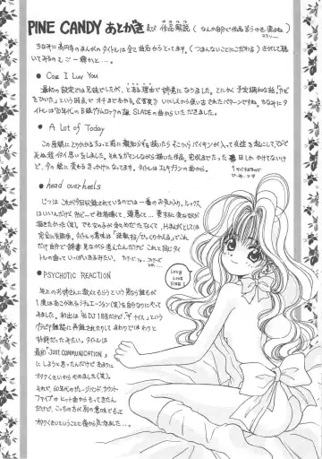 [Kouenji Marimo] Pine Candy Fhentai - Page 169