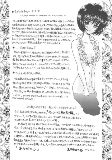 [Kouenji Marimo] Pine Candy Fhentai - Page 170