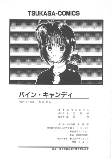 [Kouenji Marimo] Pine Candy Fhentai - Page 171