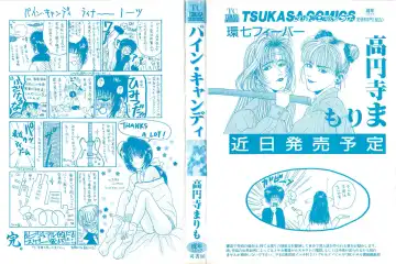 [Kouenji Marimo] Pine Candy Fhentai - Page 173