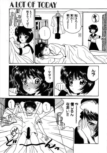 [Kouenji Marimo] Pine Candy Fhentai - Page 23