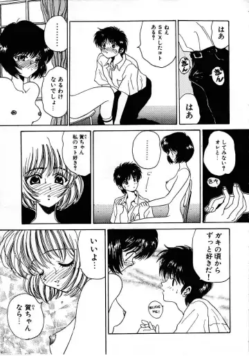 [Kouenji Marimo] Pine Candy Fhentai - Page 33