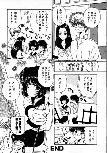 [Kouenji Marimo] Pine Candy Fhentai - Page 36