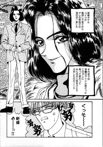 [Kouenji Marimo] Pine Candy Fhentai - Page 38