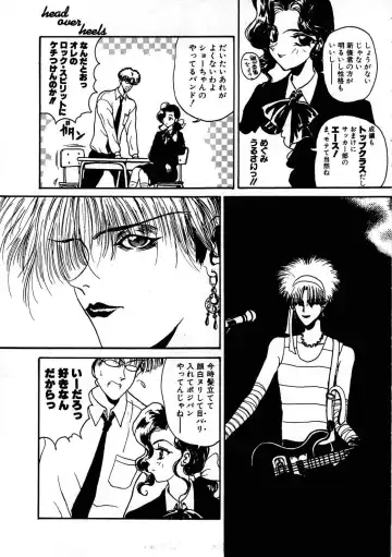 [Kouenji Marimo] Pine Candy Fhentai - Page 39