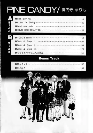 [Kouenji Marimo] Pine Candy Fhentai - Page 4