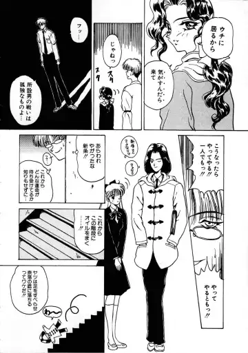 [Kouenji Marimo] Pine Candy Fhentai - Page 42