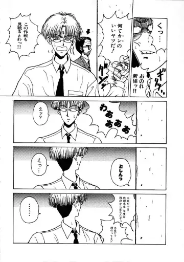 [Kouenji Marimo] Pine Candy Fhentai - Page 44