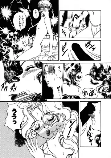 [Kouenji Marimo] Pine Candy Fhentai - Page 47