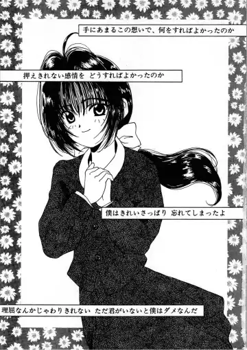 [Kouenji Marimo] Pine Candy Fhentai - Page 5