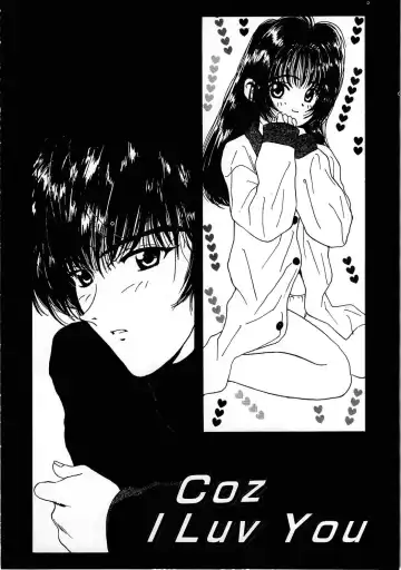 [Kouenji Marimo] Pine Candy Fhentai - Page 6