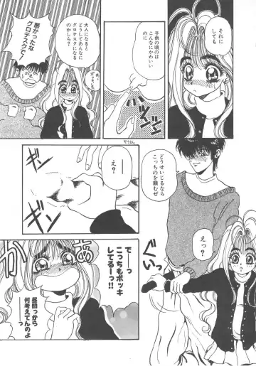 [Kouenji Marimo] Pine Candy Fhentai - Page 79