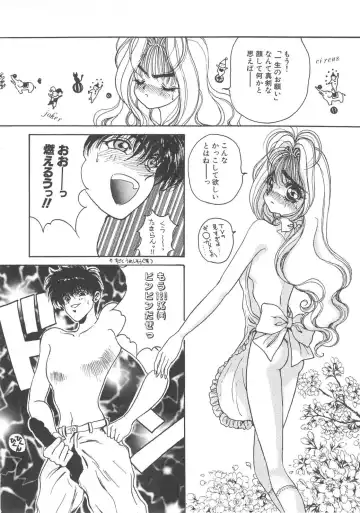 [Kouenji Marimo] Pine Candy Fhentai - Page 84