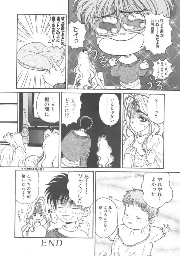 [Kouenji Marimo] Pine Candy Fhentai - Page 92