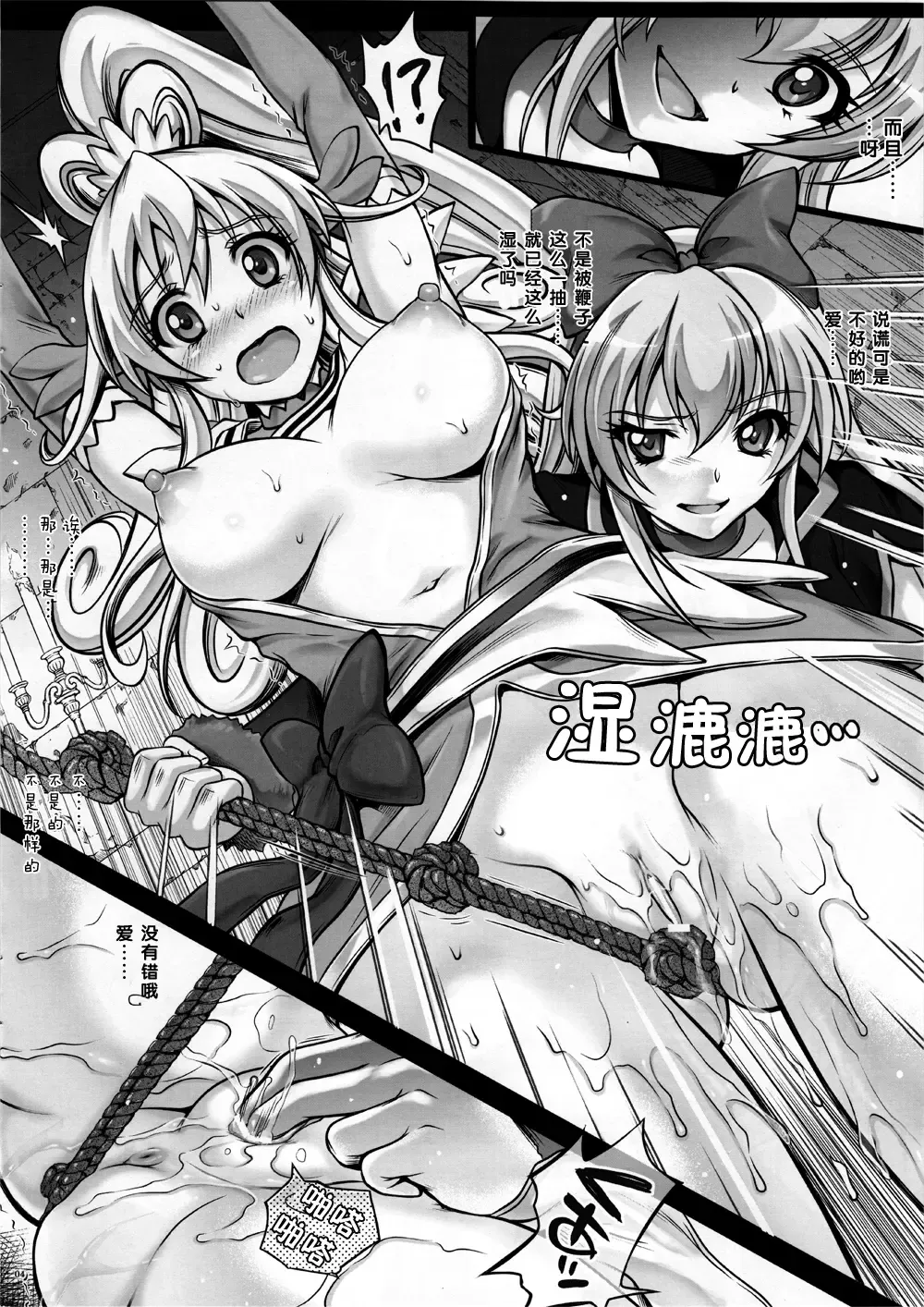 [Izumi - Reizei] JI KO CHUUU Fhentai - Page 3