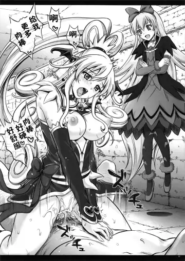 [Izumi - Reizei] JI KO CHUUU Fhentai - Page 12