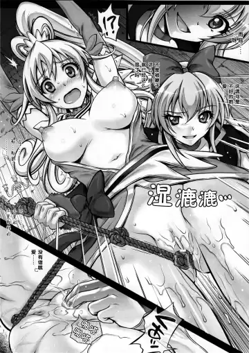 [Izumi - Reizei] JI KO CHUUU Fhentai - Page 3