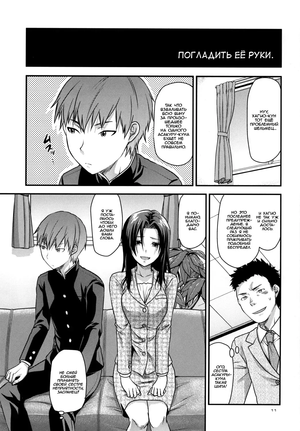 [Yuzuki N Dash] Another Another World Fhentai - Page 10