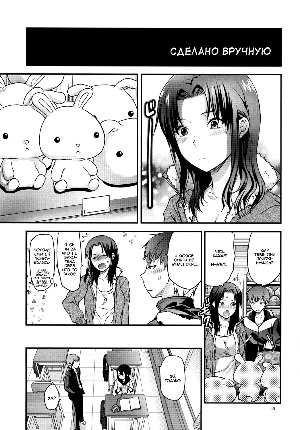 [Yuzuki N Dash] Another Another World Fhentai - Page 12