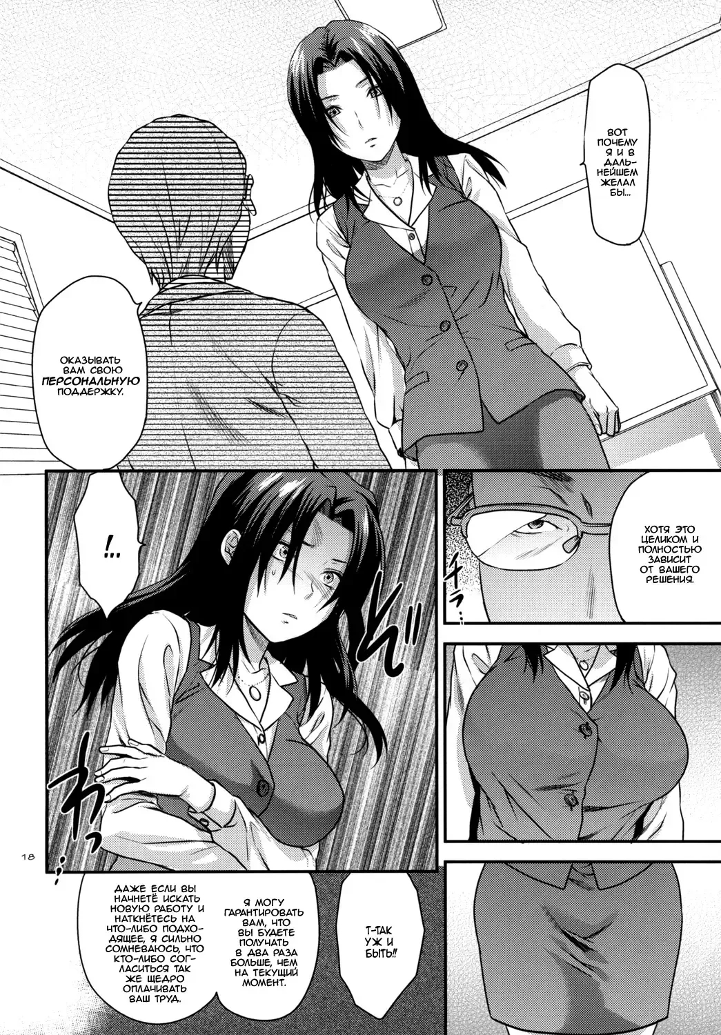 [Yuzuki N Dash] Another Another World Fhentai - Page 17