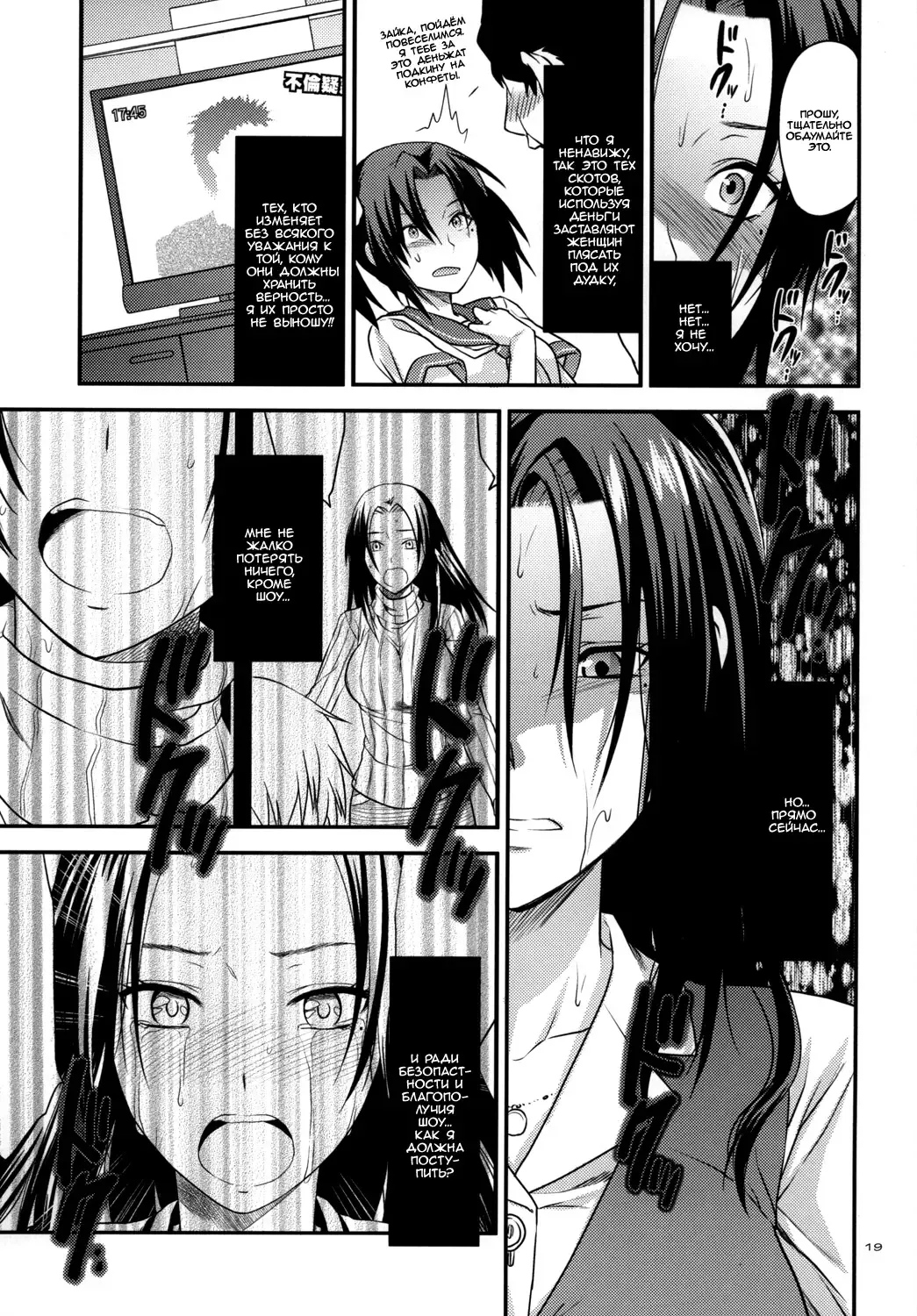 [Yuzuki N Dash] Another Another World Fhentai - Page 18