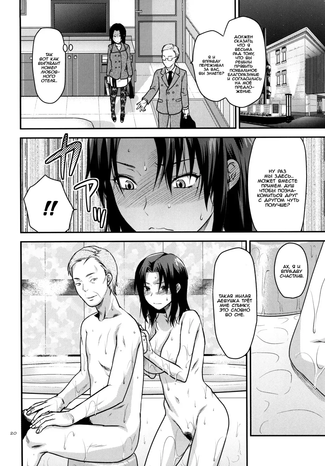 [Yuzuki N Dash] Another Another World Fhentai - Page 19