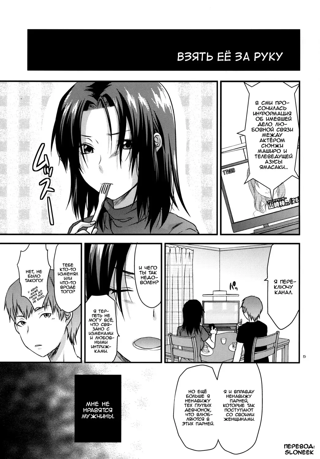 [Yuzuki N Dash] Another Another World Fhentai - Page 4