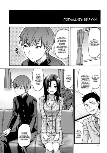 [Yuzuki N Dash] Another Another World Fhentai - Page 10