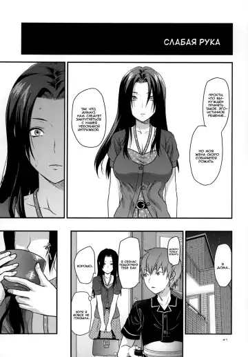 [Yuzuki N Dash] Another Another World Fhentai - Page 40