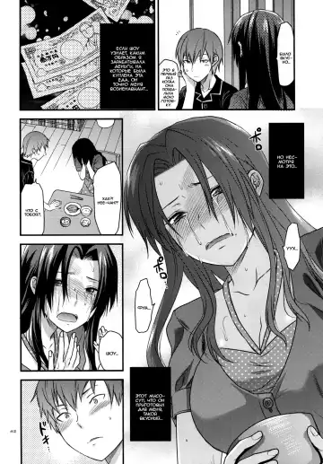 [Yuzuki N Dash] Another Another World Fhentai - Page 41