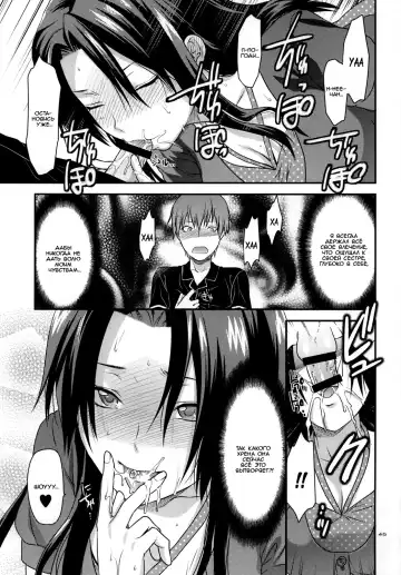 [Yuzuki N Dash] Another Another World Fhentai - Page 44