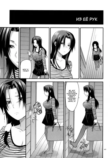 [Yuzuki N Dash] Another Another World Fhentai - Page 48